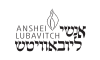 Anshei Lubavitch Logo