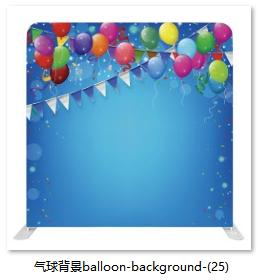 Backdrop Rental
